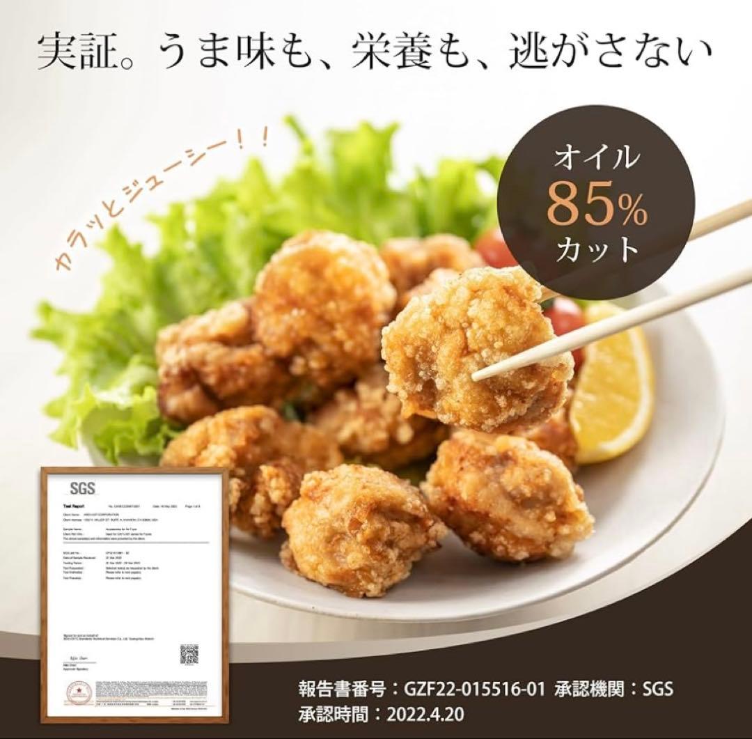 COSORI ノンフライヤー 4.7L 大容量 家庭用 電気最高温230℃