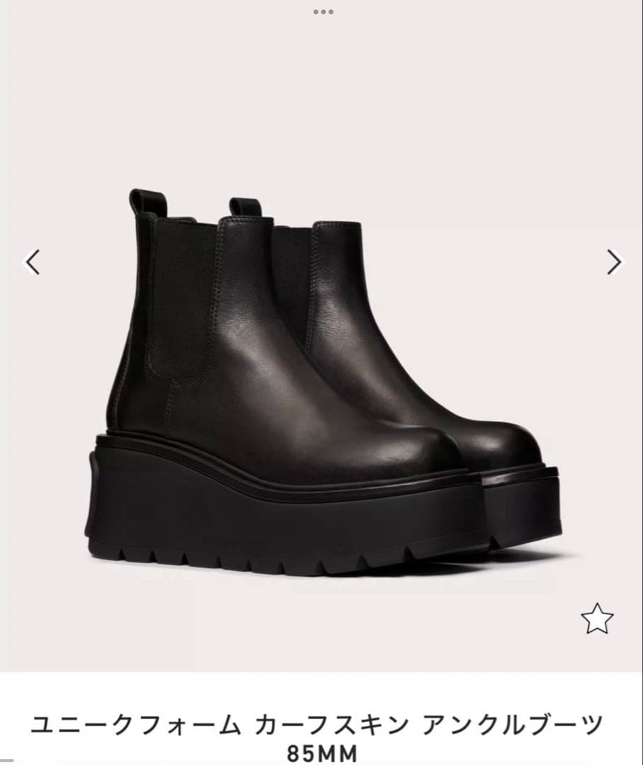 美品VALENTINO✨ユニークフォーム カーフスキン アンクルブーツ 85MM
