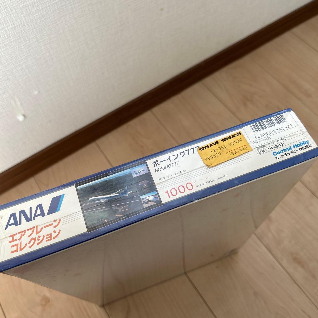 ANA ボーイング747 777 ジグソーパズル 1000ピース - メルカリ