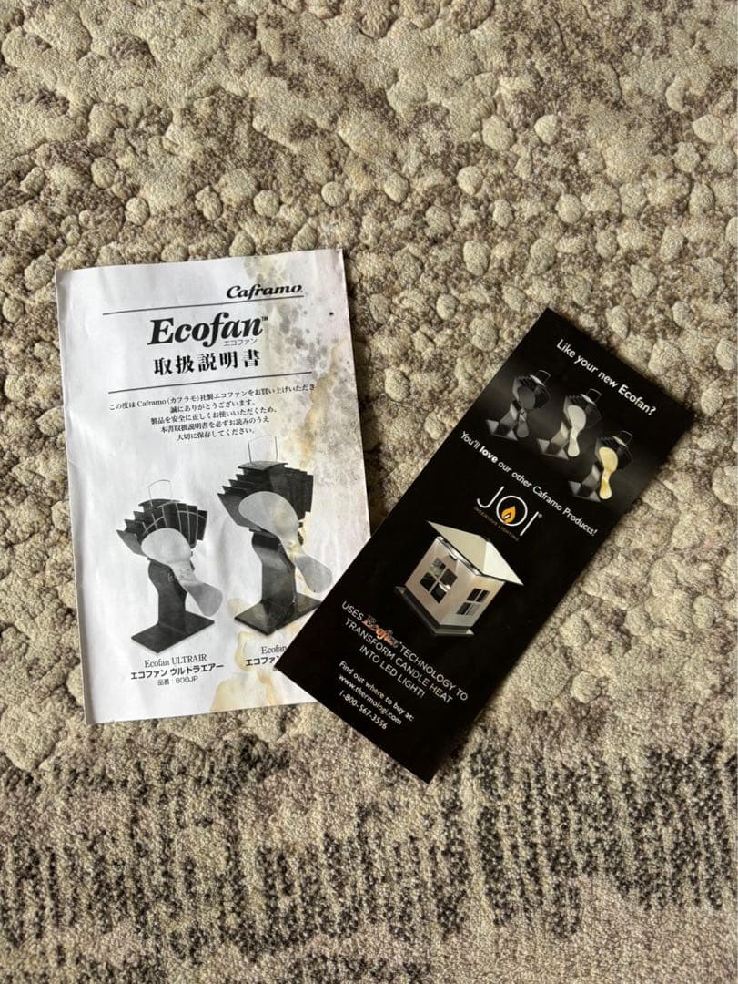 Caframo Ecofan ULTRA AIR ストーブファン 電源不要 - メルカリ