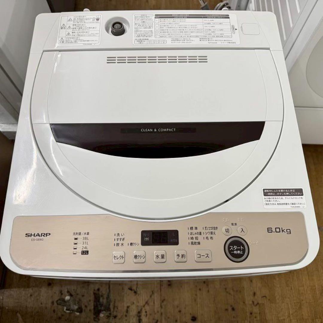 地域限定配送無料✨シャープ 縦型洗濯機 ES-GE6G 分解清掃済み 6