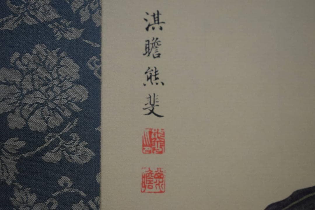 複製/熊代熊斐/桃樹山鵲図/工芸/布袋屋掛軸HF-464
