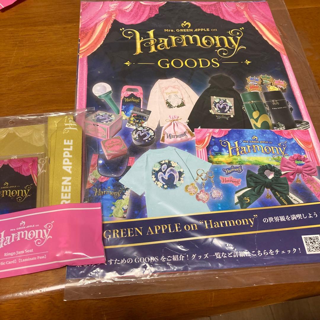 Mrs.GREEN APPLE りんごジャムシート特典グッズチラシ付き - メルカリ