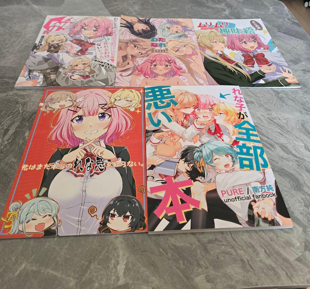 【まとめ売り】わたなれ同人誌 5冊セット