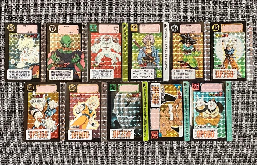 ドラゴンボール カードダス キラ まとめ売り 当時物 プリズム - メルカリ