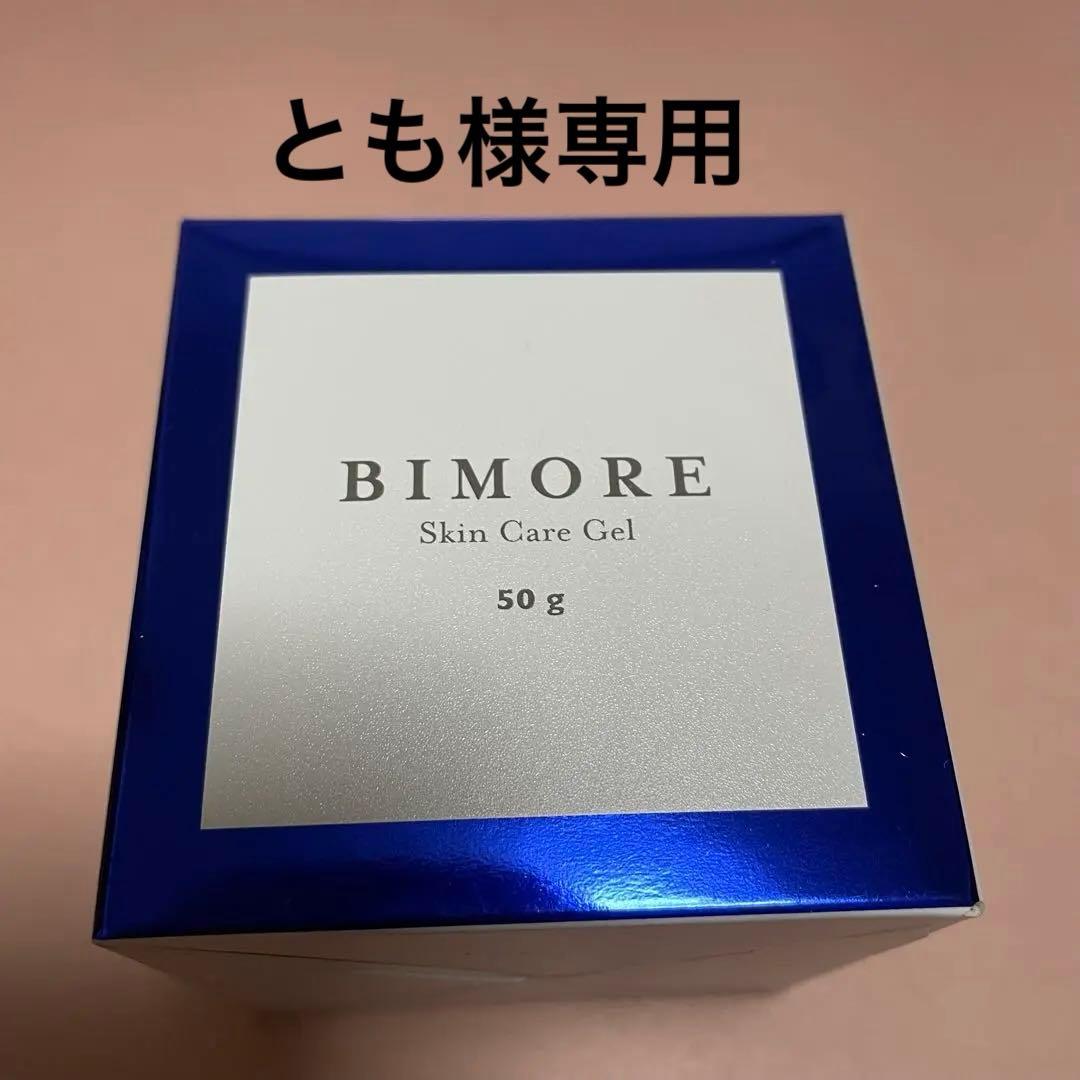 新品【ビモア】スキンケアジェル ビモア スキンケアジェル オム - 株式会社ミライズ