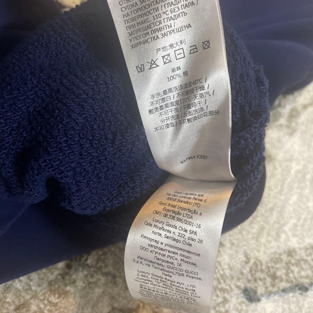 美品】グッチ ヒグチユウコ 日本限定モデル 617964 スウェット - メルカリ