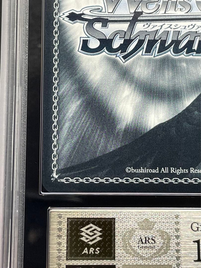 ARS鑑定 10】一之瀬アスナ（バニーガール） SP サイン 箔押し WS