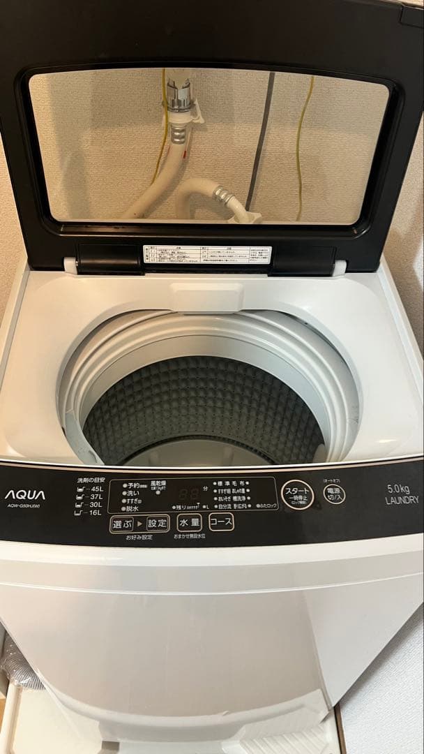 AQUA 縦型洗濯機 5.0kg 2020年製