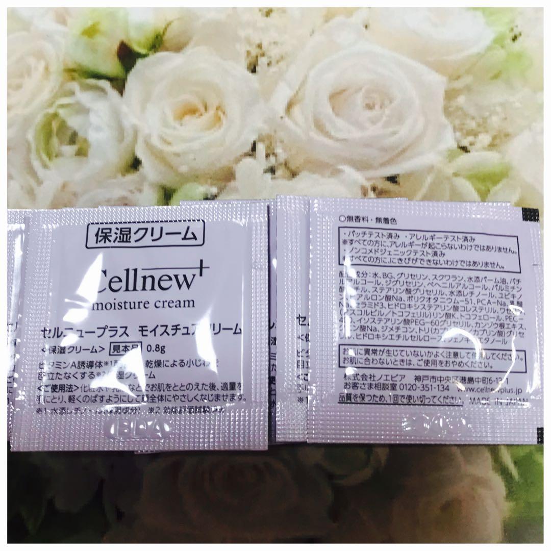 セルニュープラス モイスチュアクリーム(保湿クリーム) 30包 - メルカリ