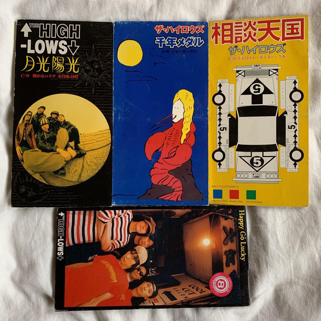 ↑HIGH-LOWS↓ザ・ハイロウズCDシングルセット甲本ヒロト相談天国月光