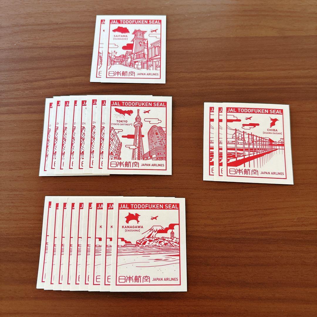 非売品】JAL TODOFUKEN SEAL 都道府県シール 関東セット - メルカリ