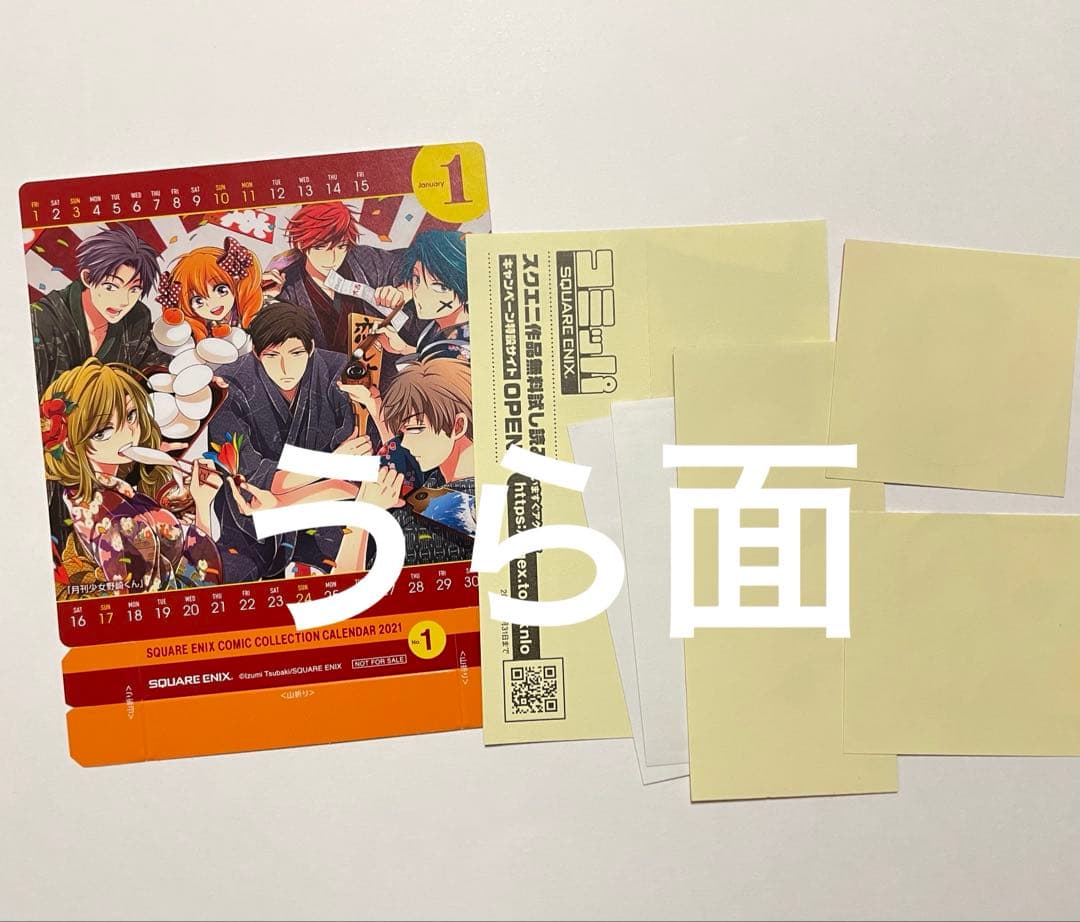 超レア】その着せ替え人形は恋をする コミッパ 特典 コンプリート