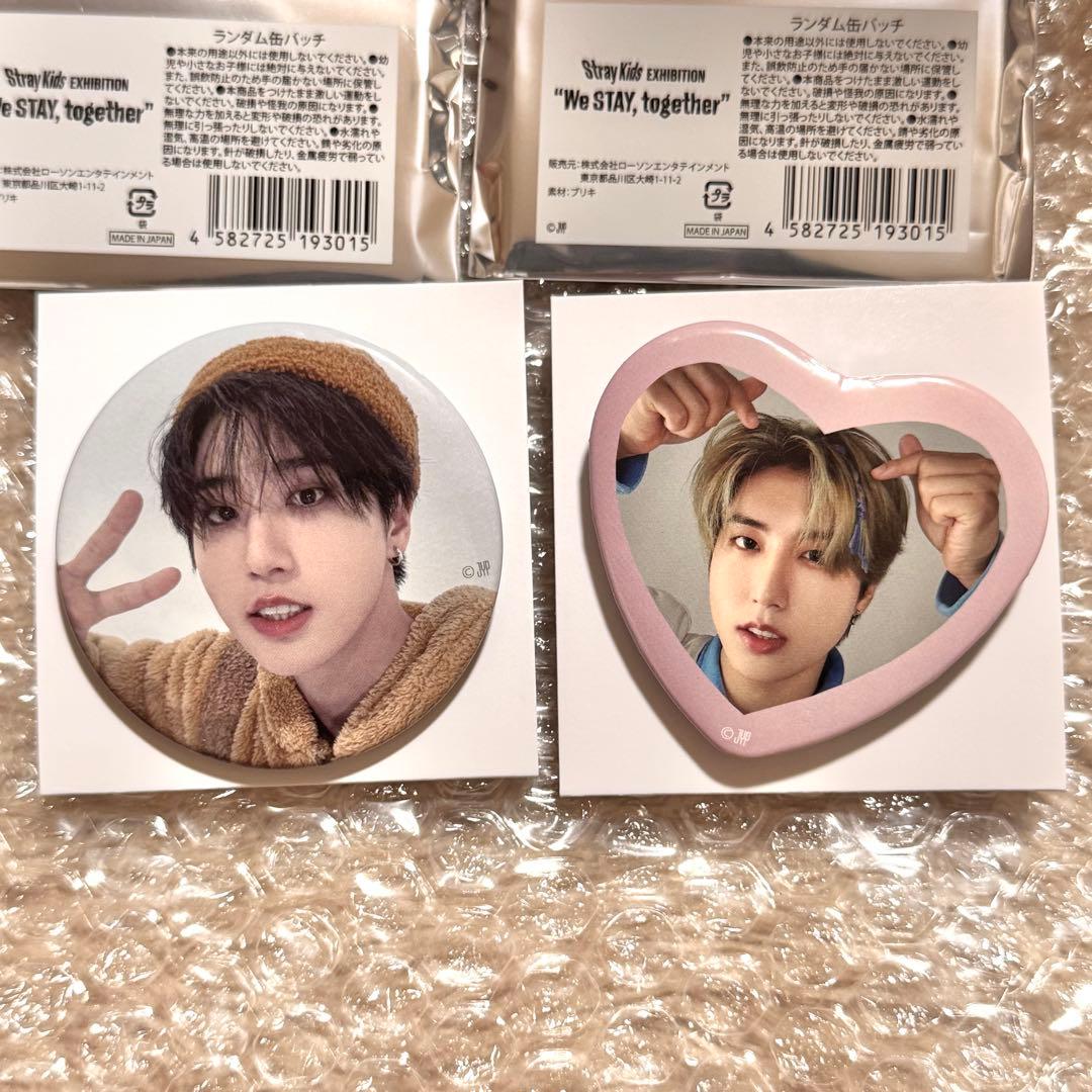 StrayKids スキズ 展覧会 ランダム 缶バッチ ハン2つセット - メルカリ