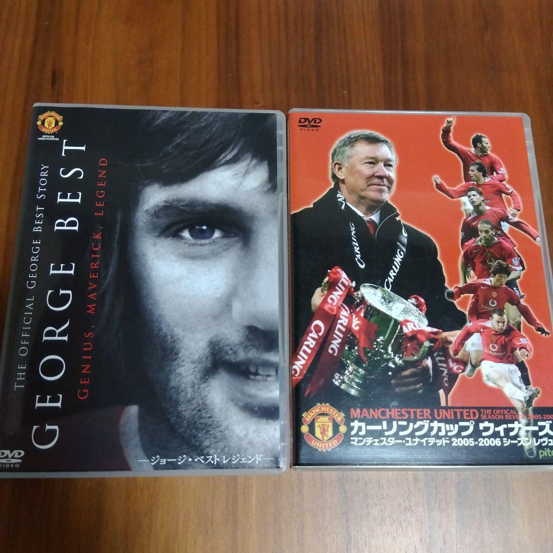 マンチェスターユナイテッド　DVD