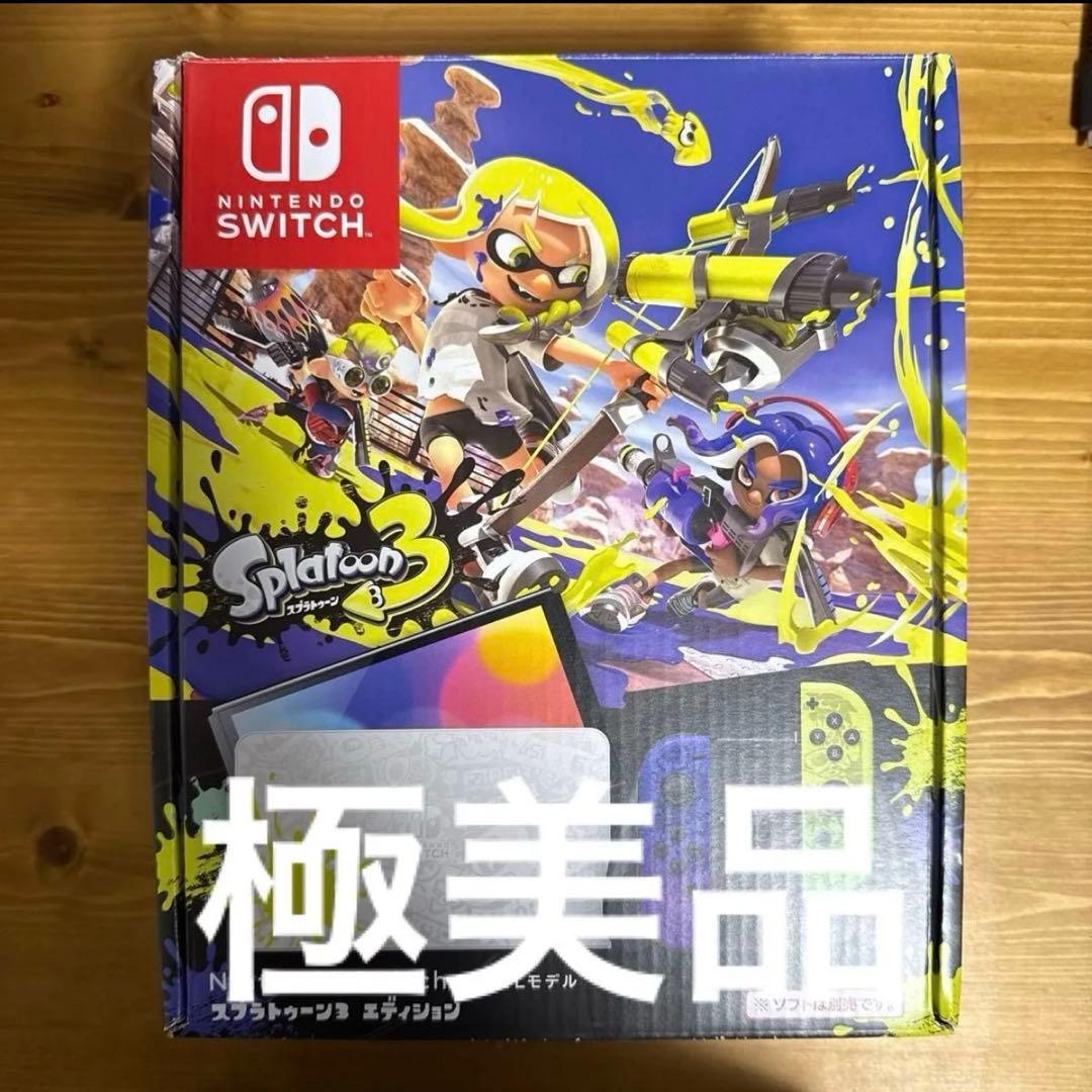 極美品　起動確認済　Nintendo Switch 有機ELスプラトゥーン3 Amazon.co.jp: Nintendo Switch(有機ELモデル) スプラトゥーン3
