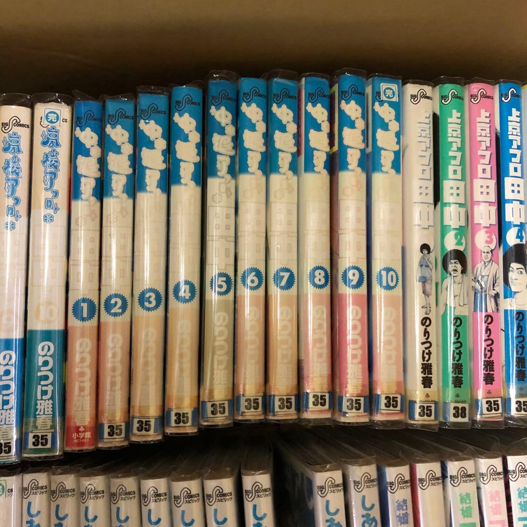 アフロ田中　シリーズ　ほぼ全巻セット　s26 1369