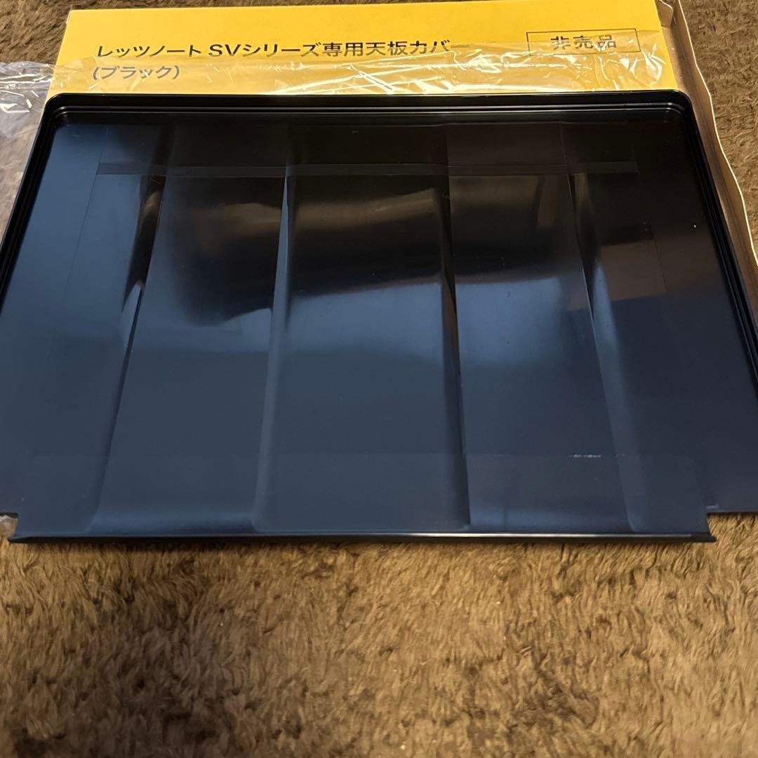 非売品】Panasonic レッツノート SVシリーズ 天板カバー ブラック