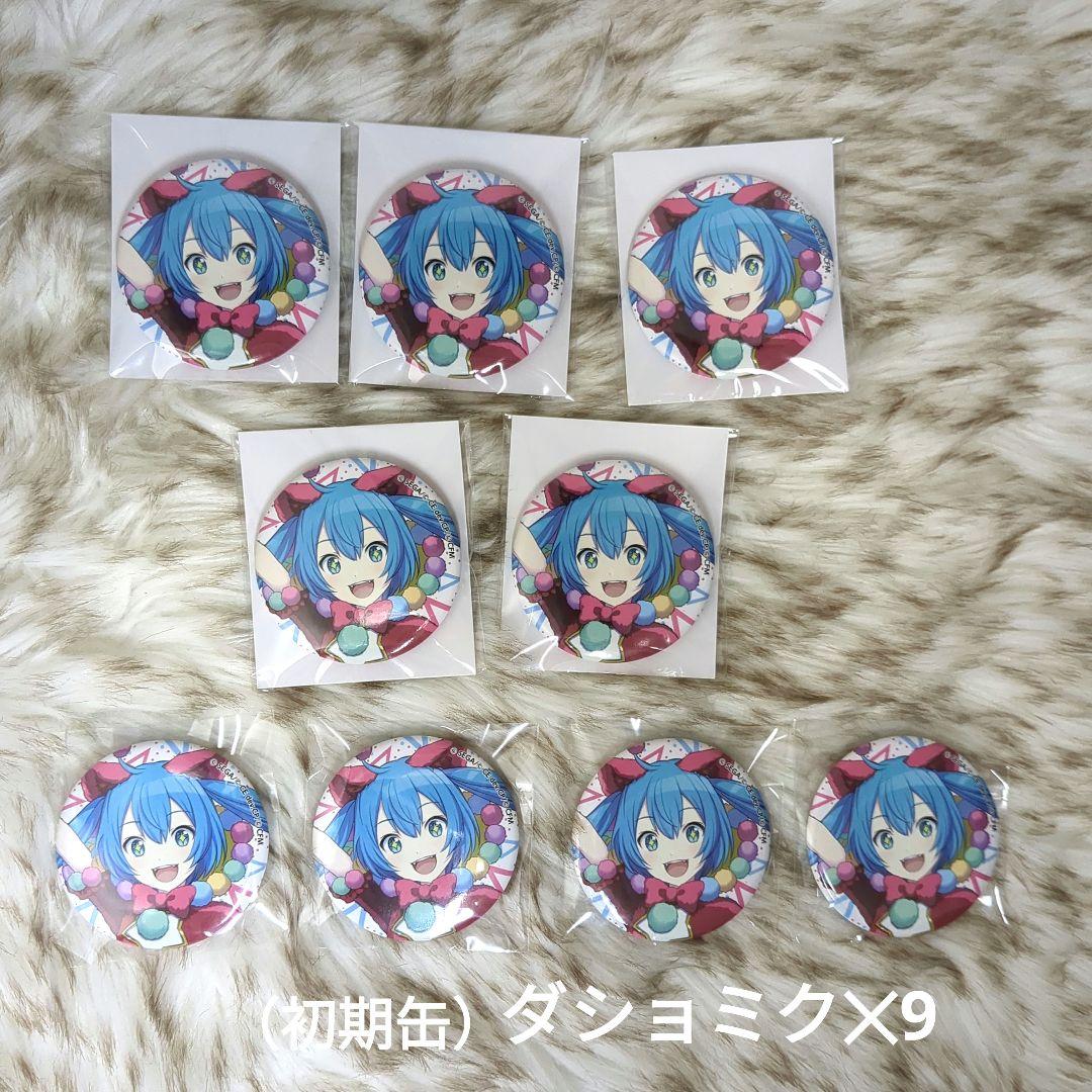 プロセカ 初音ミク ダショミク 缶バッジ 初期缶バッジ - メルカリ