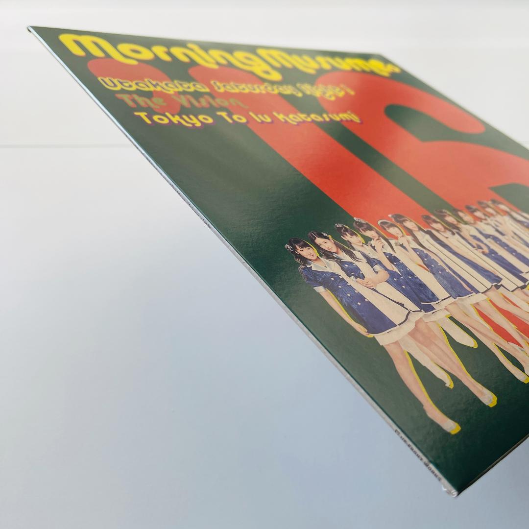 貴重オフィシャルサイト限定 レコード モーニング娘。'16 泡沫サタデー