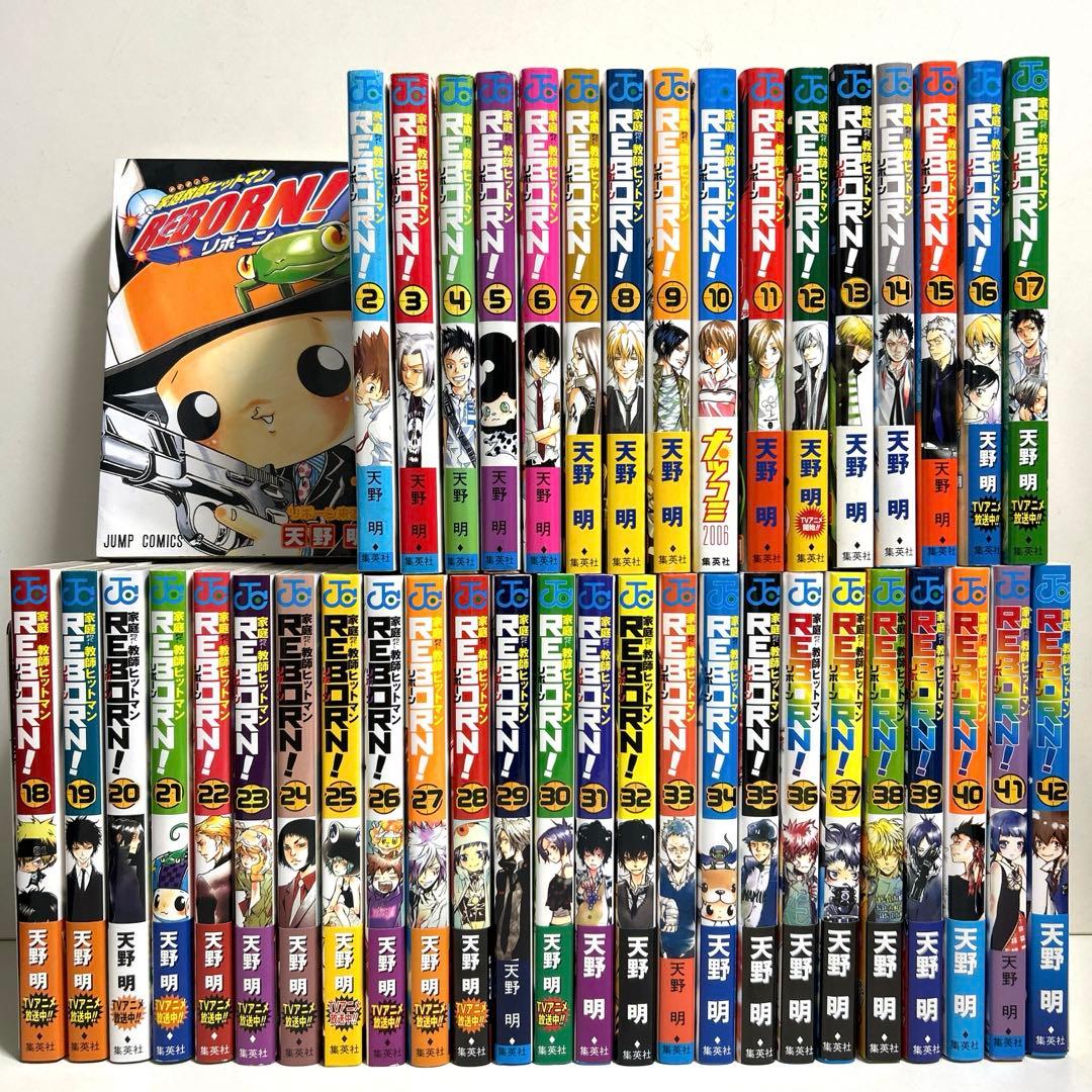 家庭教師ヒットマンリボーン 1〜42巻 全巻セット まとめ売り 漫画