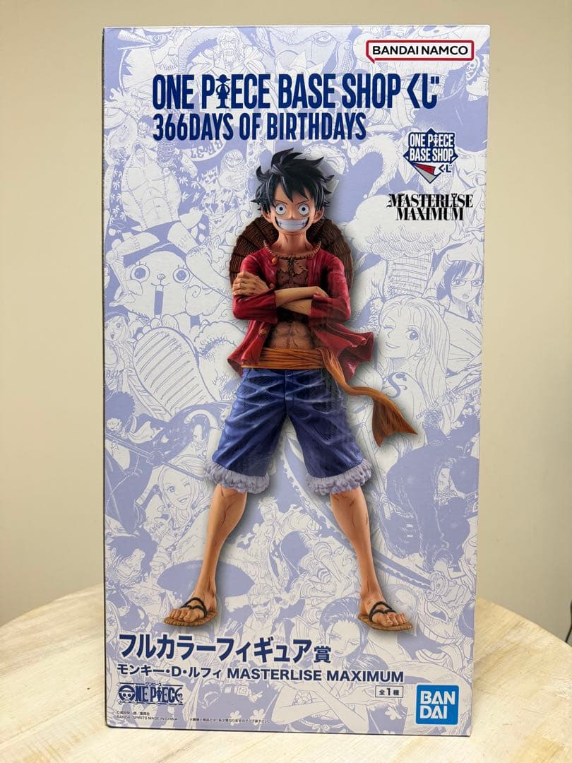 ONE PIECE BASE SHOP くじ フルカラーフィギュア賞 - メルカリ