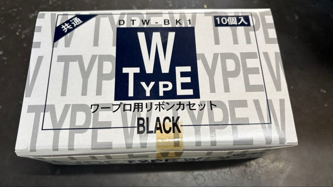 ワープロ用共通リボンカセット EW TYPE DTW-BK1