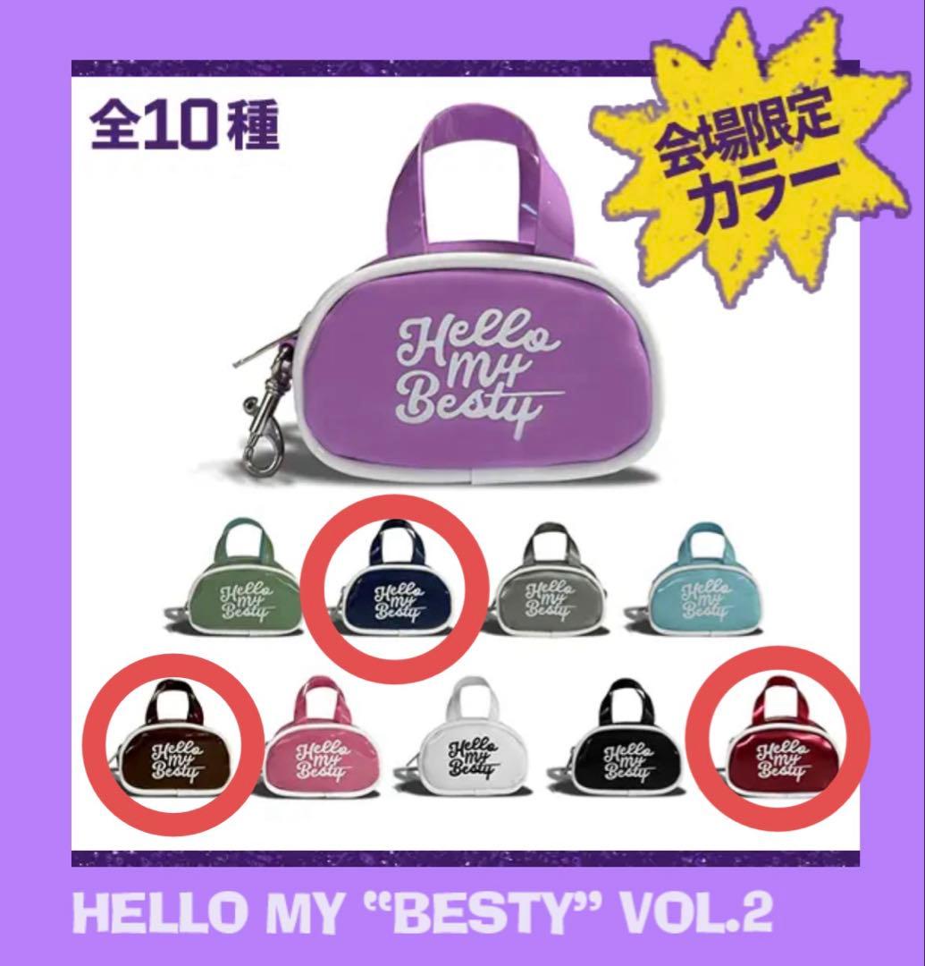 おまけ付き3点セット】BE:FIRST ミニボストンポーチチャーム - メルカリ