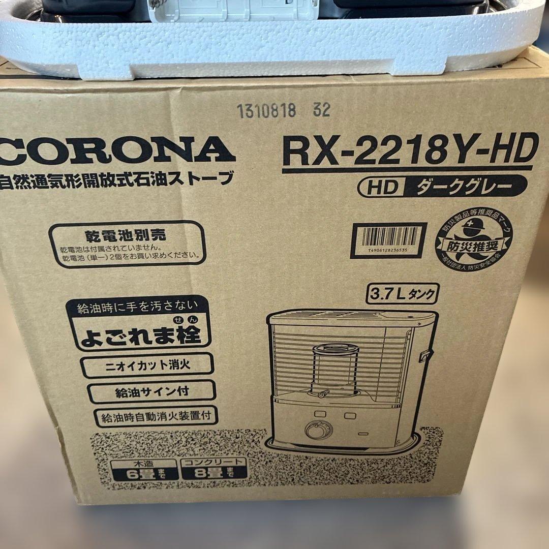 CORONA 新古品18年石油ストーブ 黒 RX-2218Y 整理番号Q - メルカリ