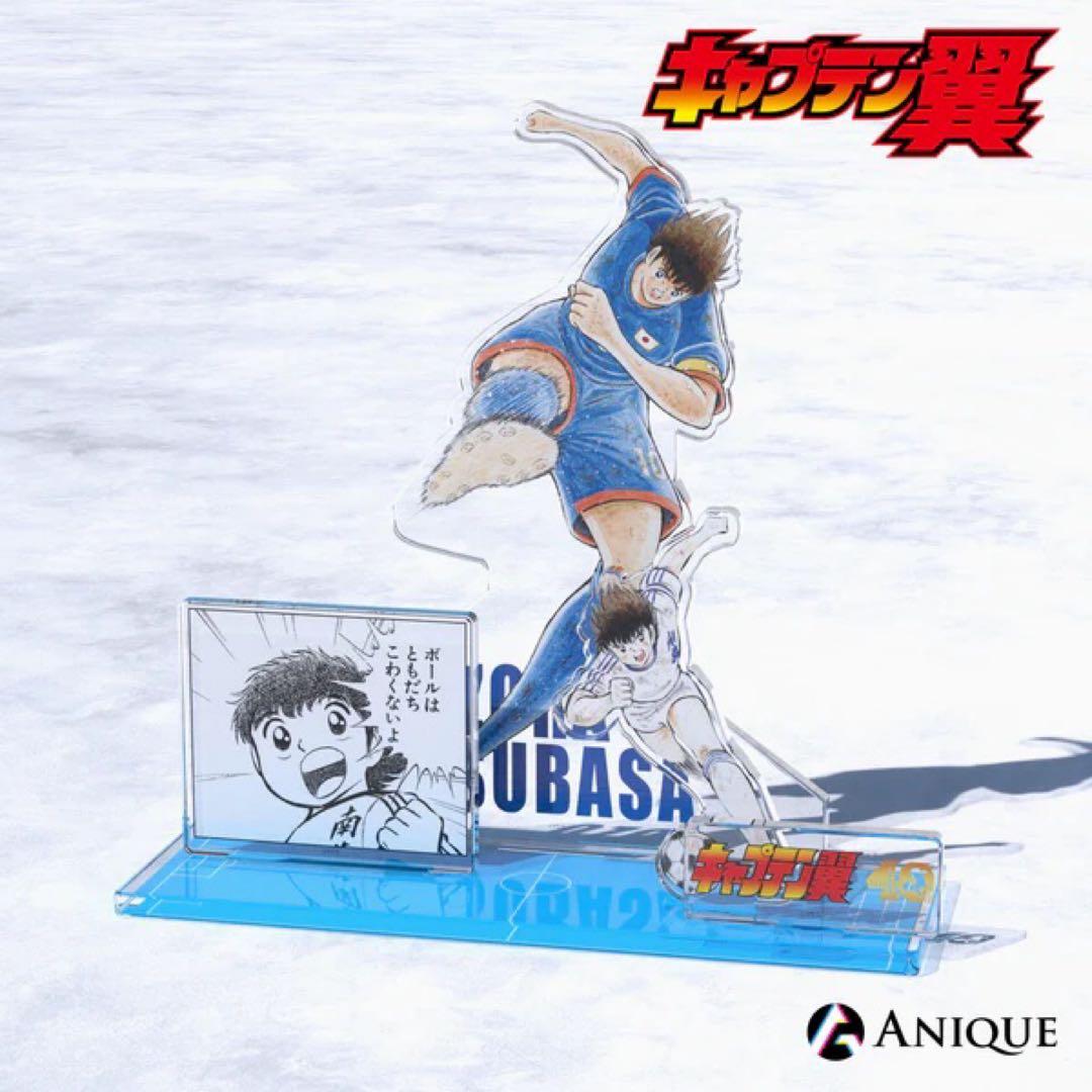 希少品超超超激レア美品】 大空翼『キャプテン翼』BIGジオラマアクリル