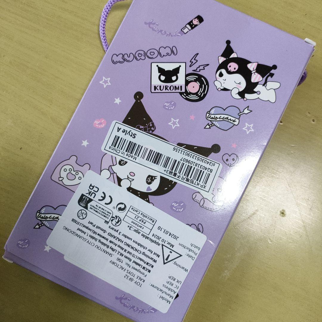 k479】サンリオ クロミ 文房具セット - メルカリ