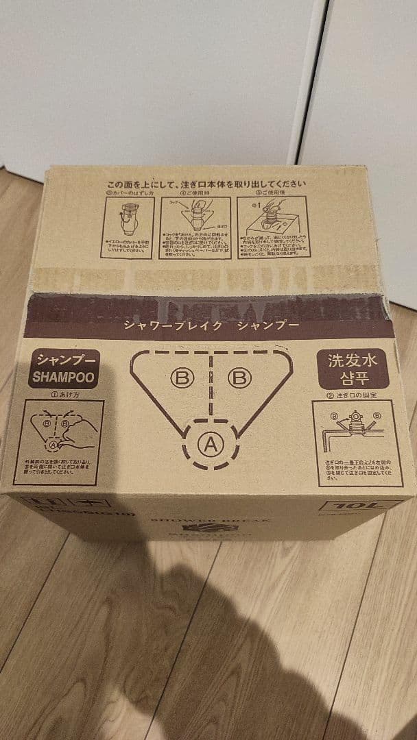 【新品】POLA シャワーブレイク シャンプー10L　ポーラ 10L ポーラ(POLA) シャワーブレイク リンスインシャンプー10L（V417