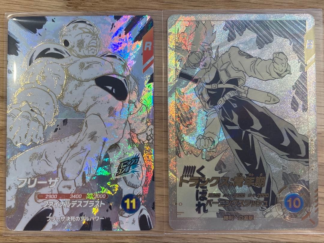 フリーザ GDR、トランクス R パラレル ゴールド 計20種28枚まとめ売り