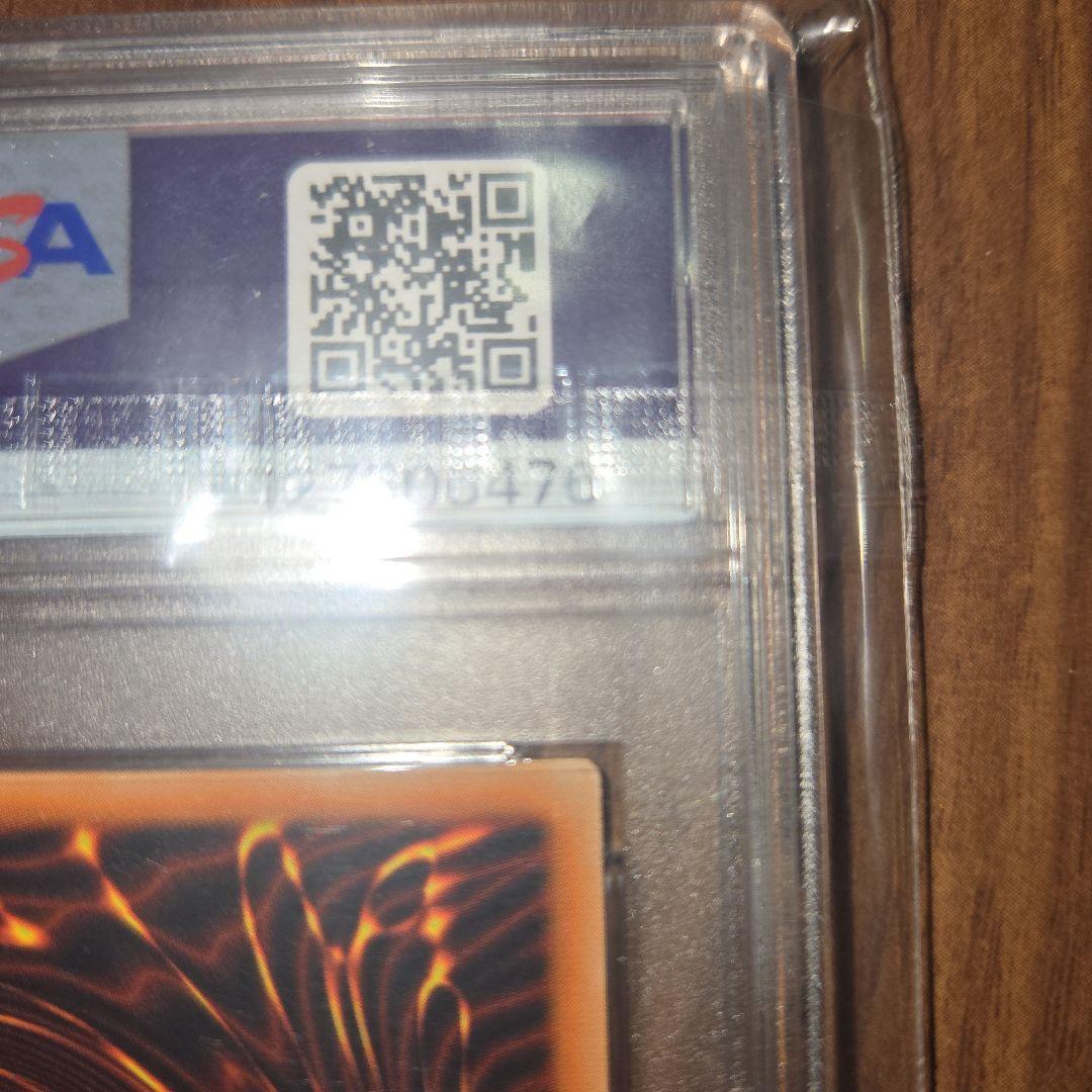 超希少遊戯王 青眼の白龍 韓国語版 PSA9 5つ目 - メルカリ