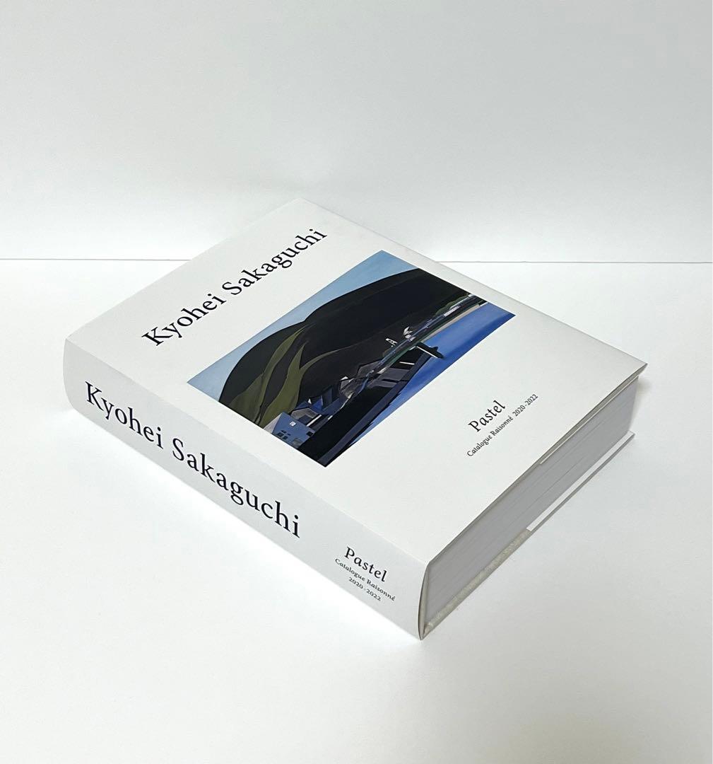 坂口恭平 カタログレゾネ S115251323 最 安値