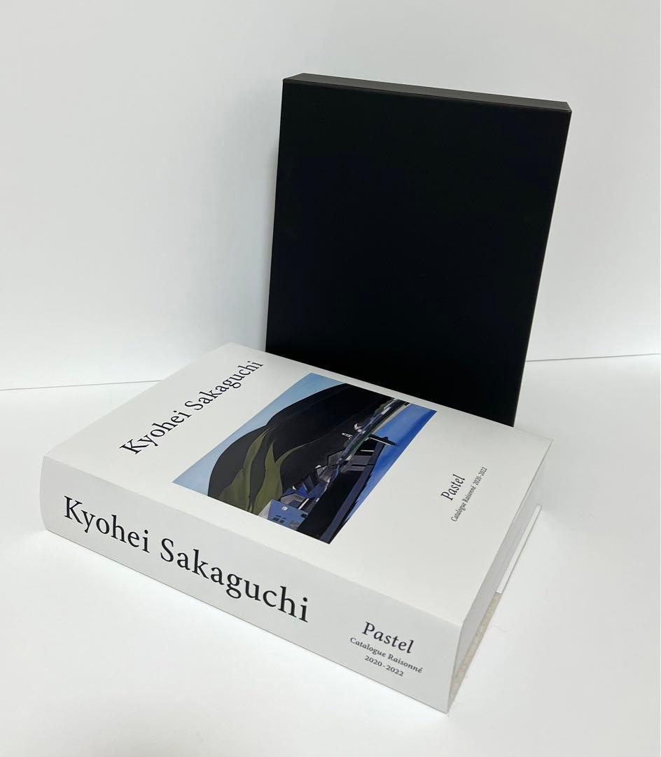坂口恭平 カタログレゾネ S115251323 最 安値