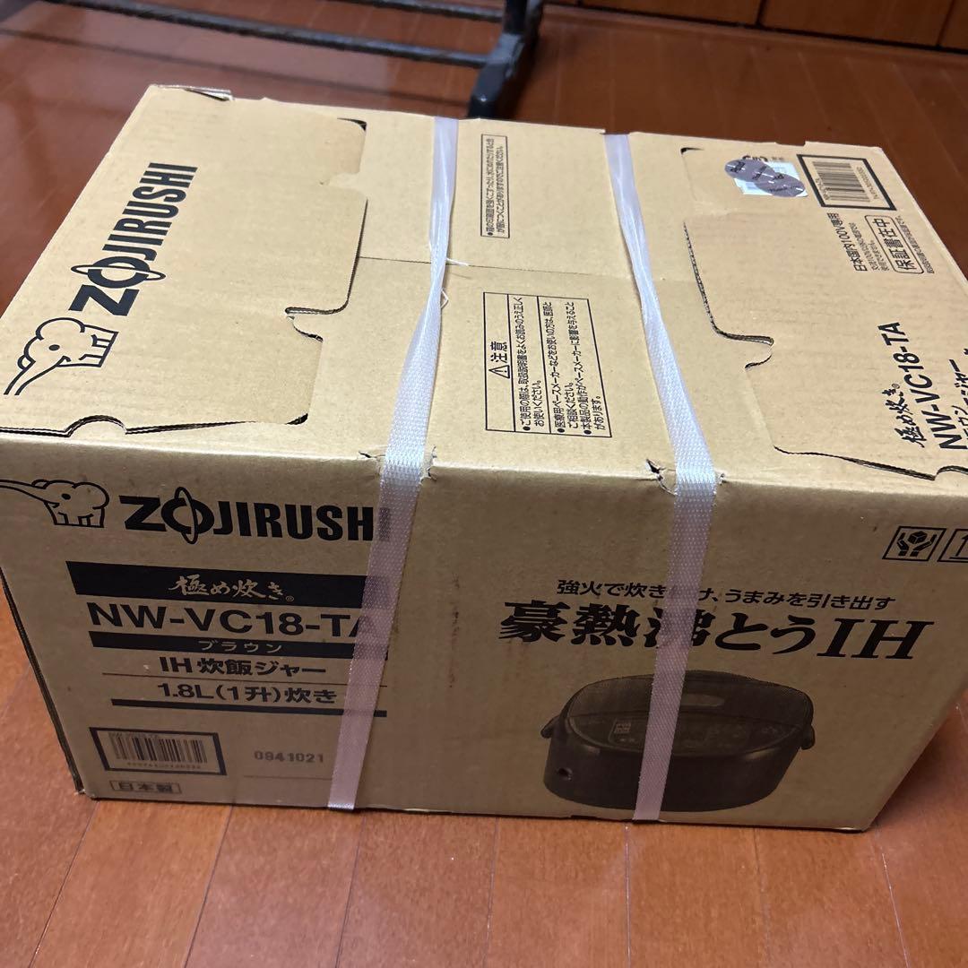 象印 Zojirushi IH炊飯器 NW-VC18-TA 1.8L 新品未開封