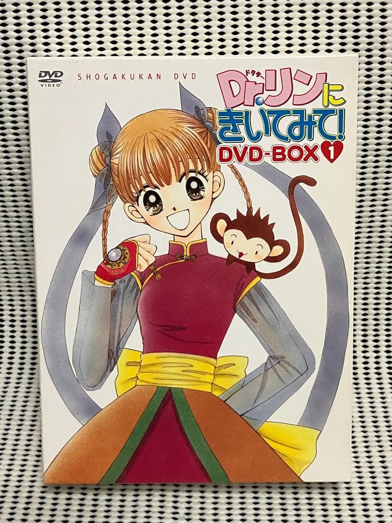 Dr.リンにきいてみて! DVD-BOX 1