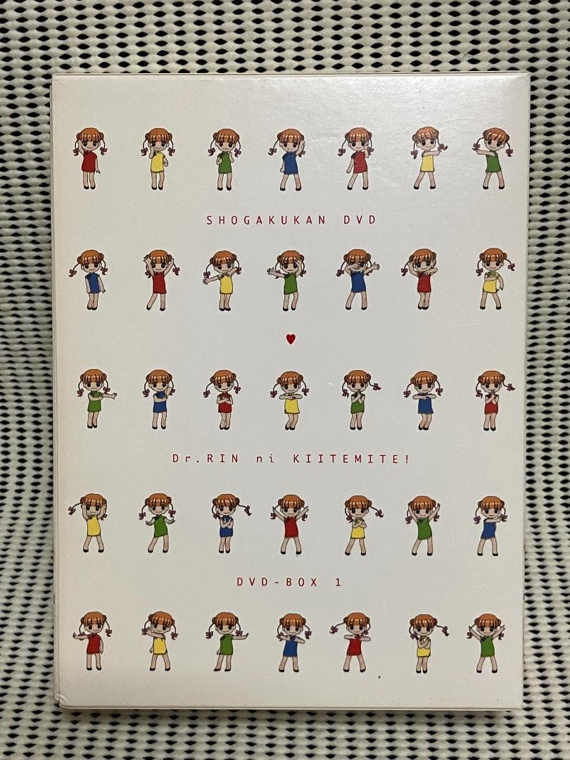 Dr.リンにきいてみて! DVD-BOX 1