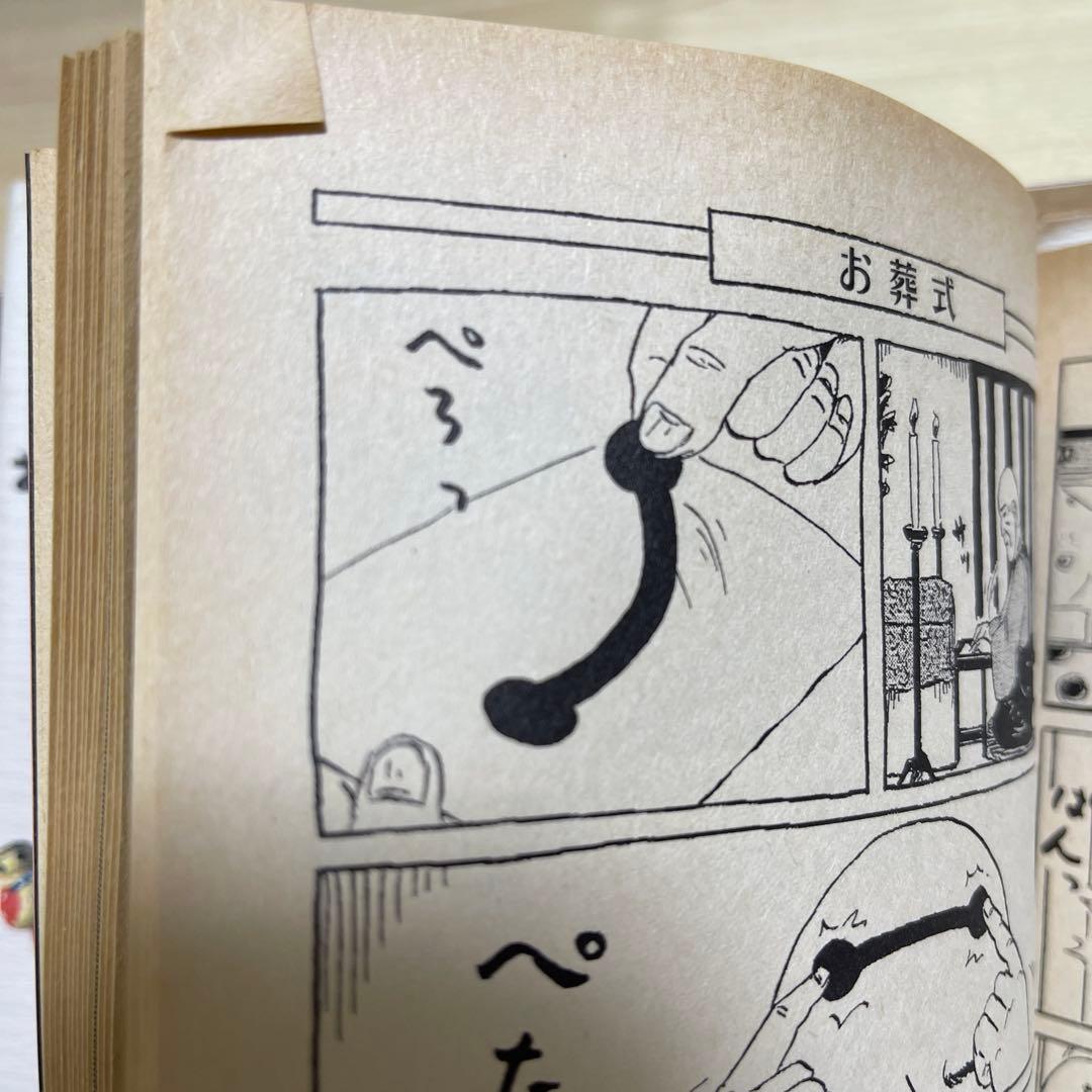 和田ラヂヲのここにいます - メルカリ