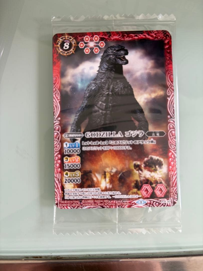 GODZILLA ゴジラ[2014] S.H.MonsterArts セット