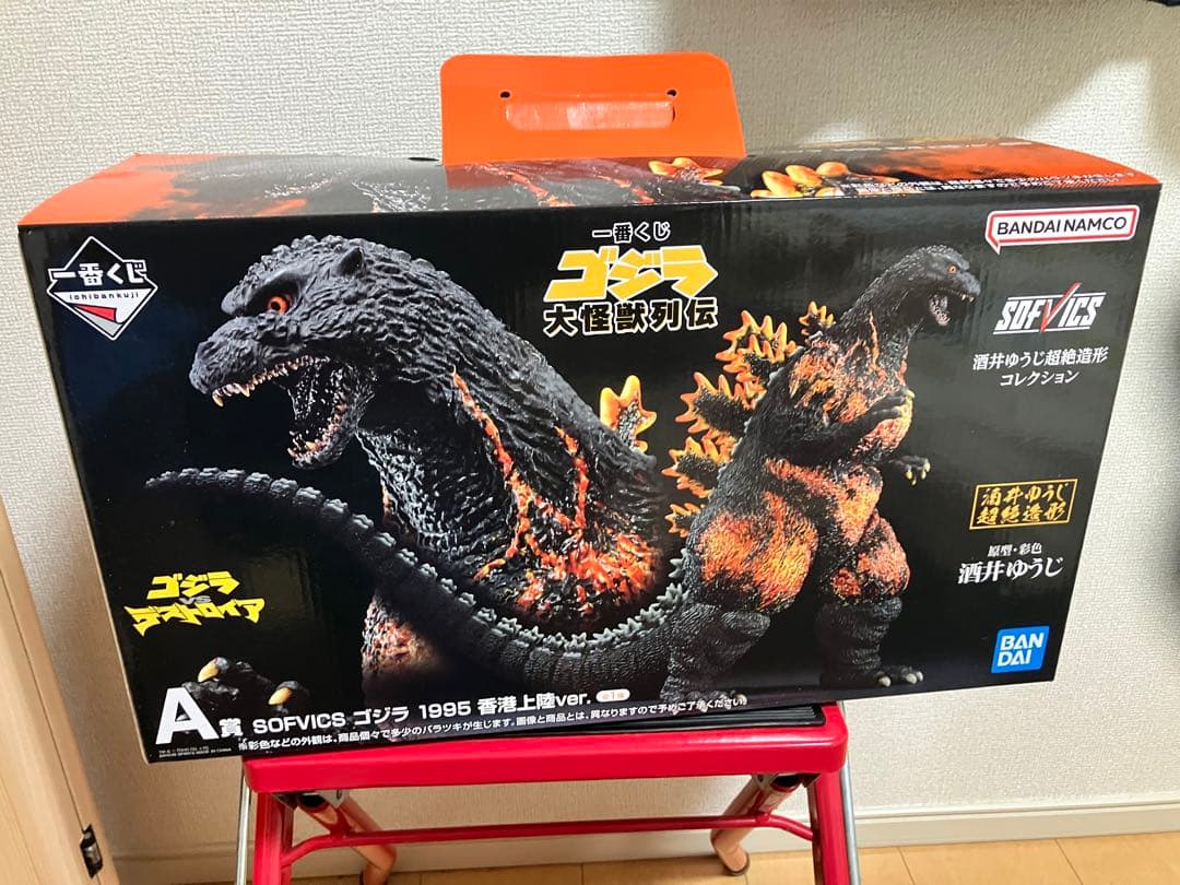 短期出品 一番くじ バーニングゴジラ 1995 A賞　香港上陸ver 酒井ゆうじ 一番くじ ゴジラ 大怪獣列伝」がいよいよ発売！バーニングゴジラ 香港