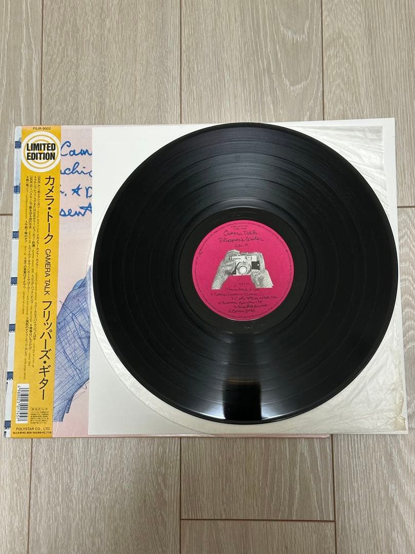 フリッパーズ・ギター カメラ・トーク/CAMERA TALk LP - メルカリ