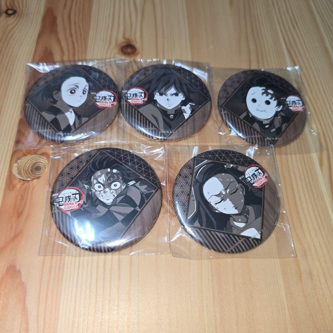 鬼滅の刃 ufotable dining お楽しみくじ 缶バッジ 義勇 炭治郎 - メルカリ