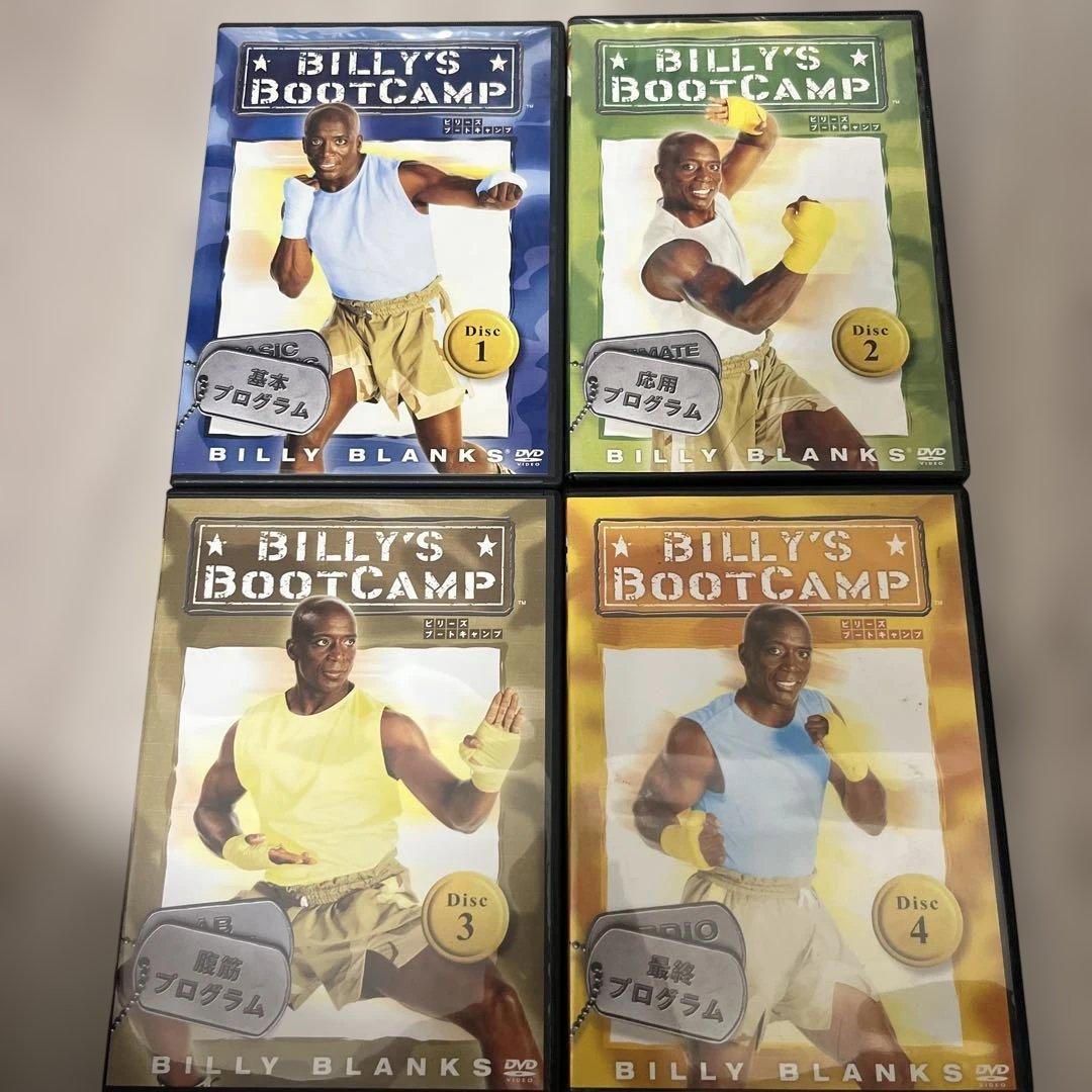 ビリーズブートキャンプDVD4セット ダイエット - メルカリ