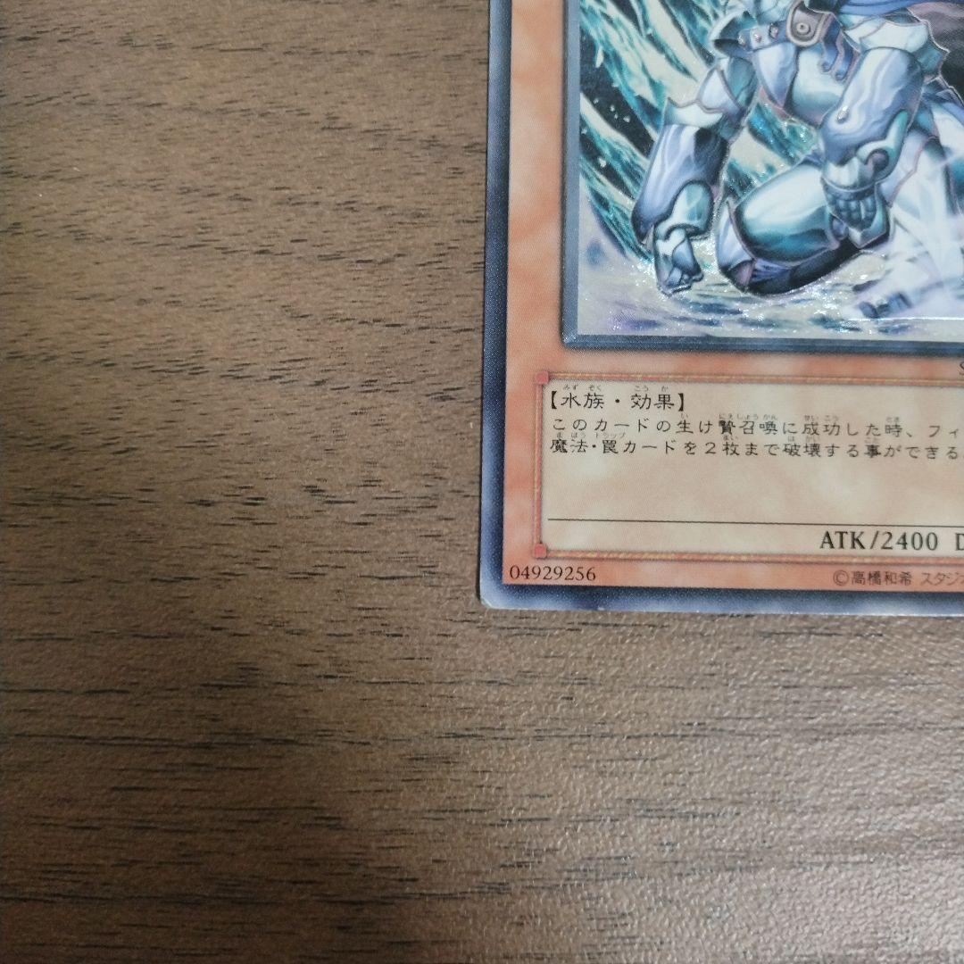 遊戯王 氷帝メビウス レリーフ - メルカリ