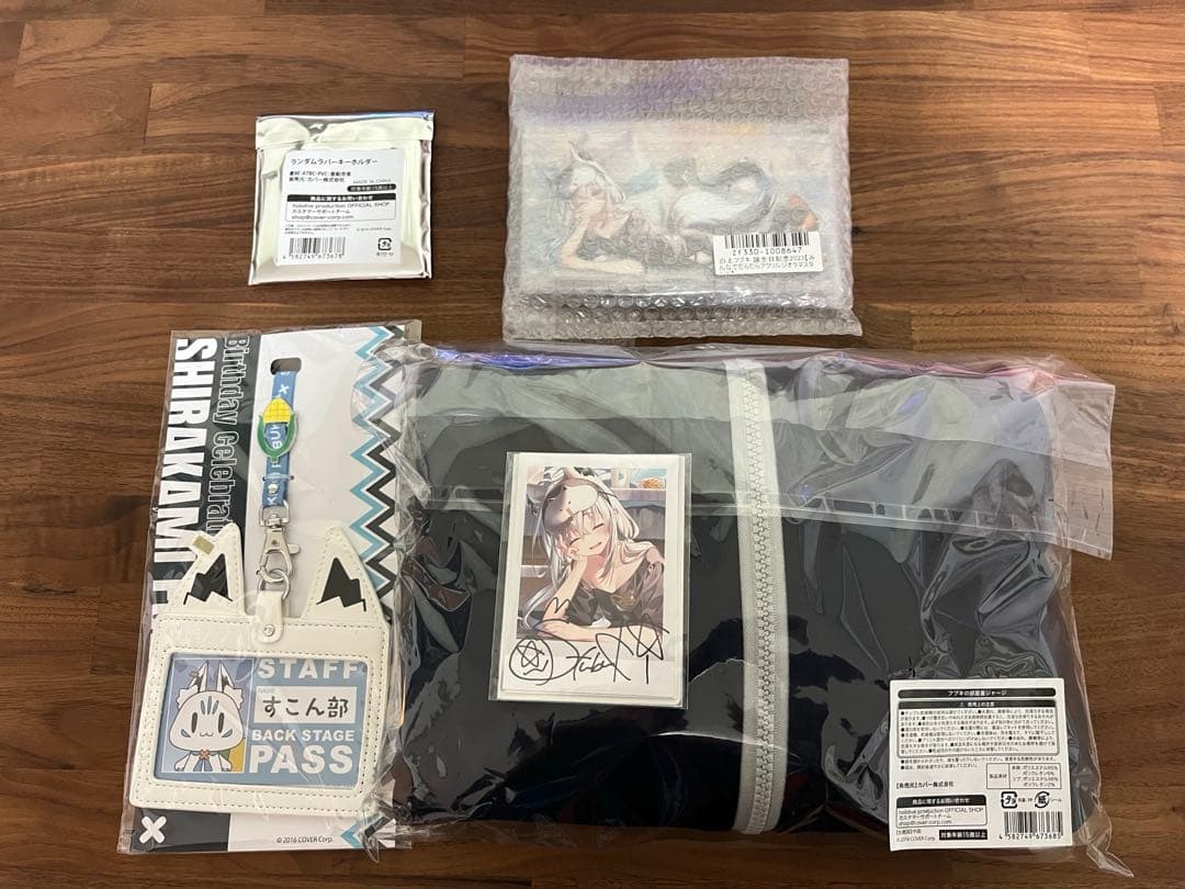 白上フブキ 誕生日記念2023フルセット 数量限定ver. 白上フブキ 誕生日記念2023 – hololive production official shop