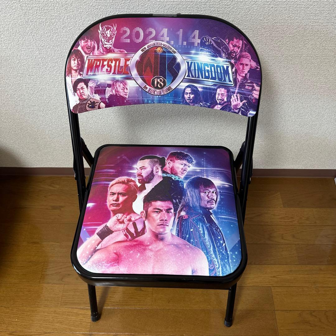 新日本プロレスWRESTLE KINGDOM 18 ロイヤルシート特典パイプ椅子