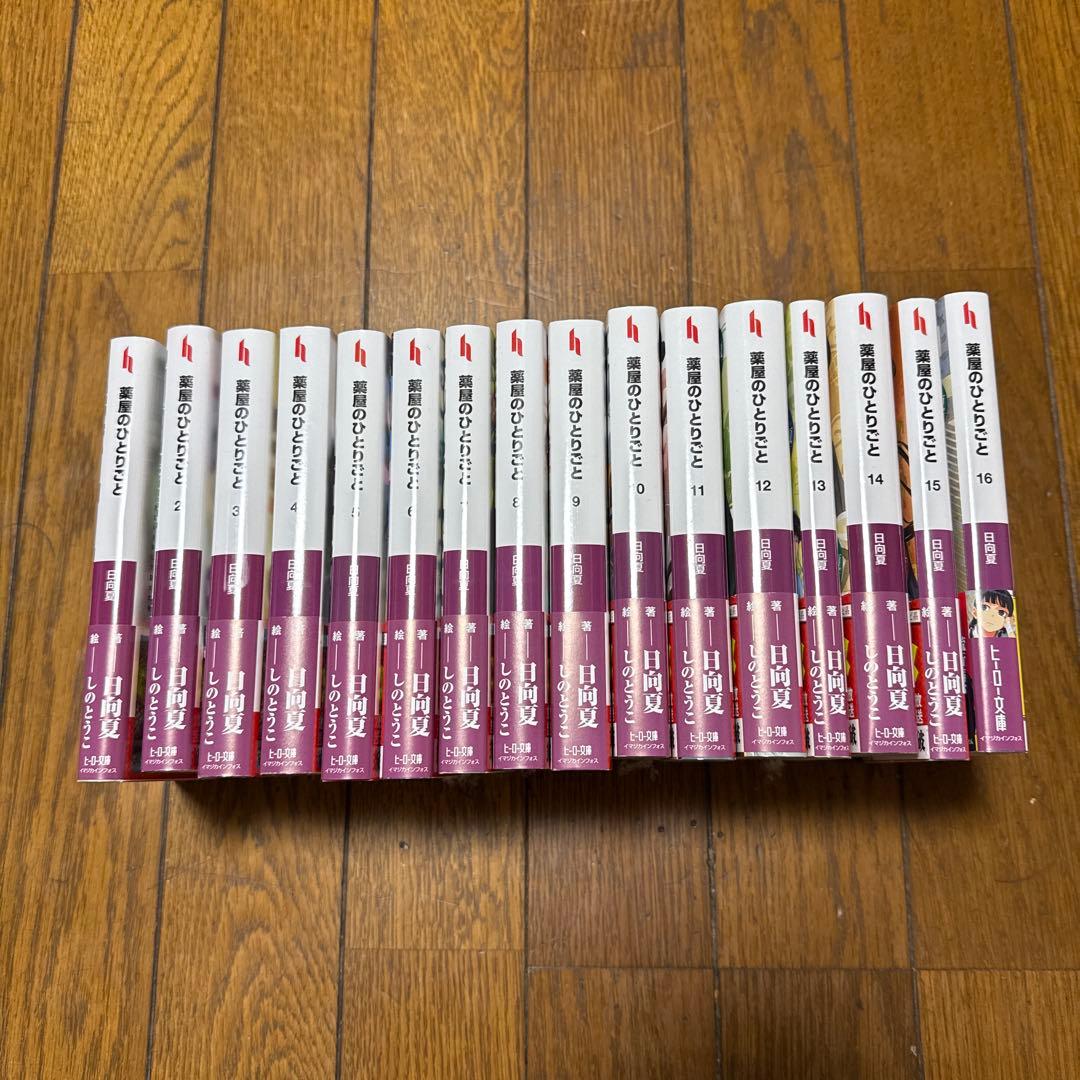 薬屋のひとりごと　1-16巻セット 薬屋のひとりごと 1-16巻セット |本 | 通販 | Amazon