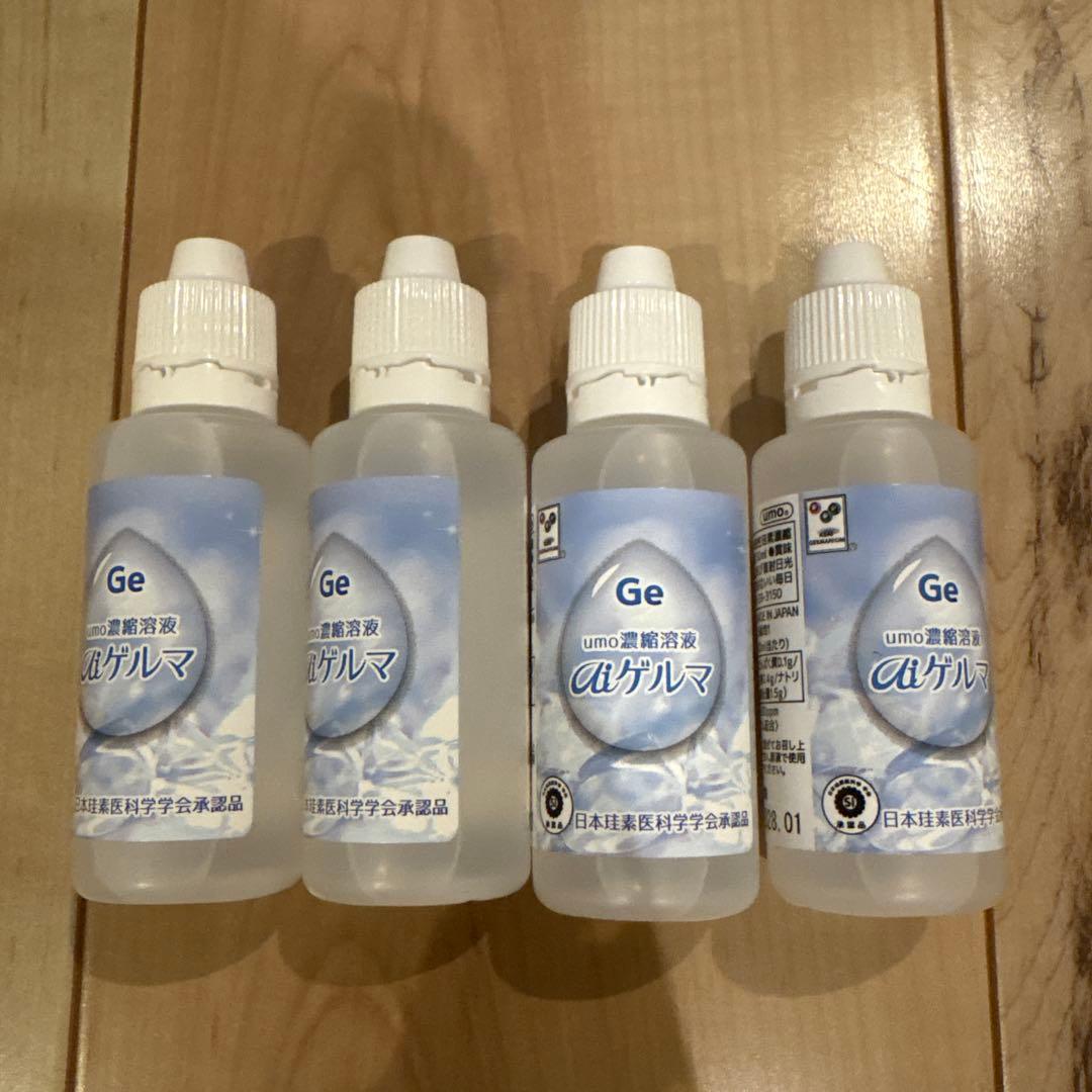 umo濃縮溶液 aiゲルマ50ml - メルカリ